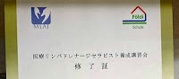 木村はり・灸・マッサージ院