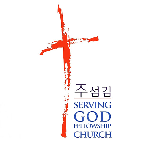 Serving God Fellowship Church(주섬김교회) - Thumbnail