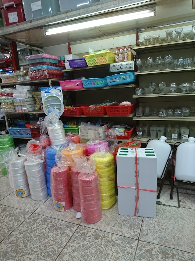 Chiang Mai Plastic