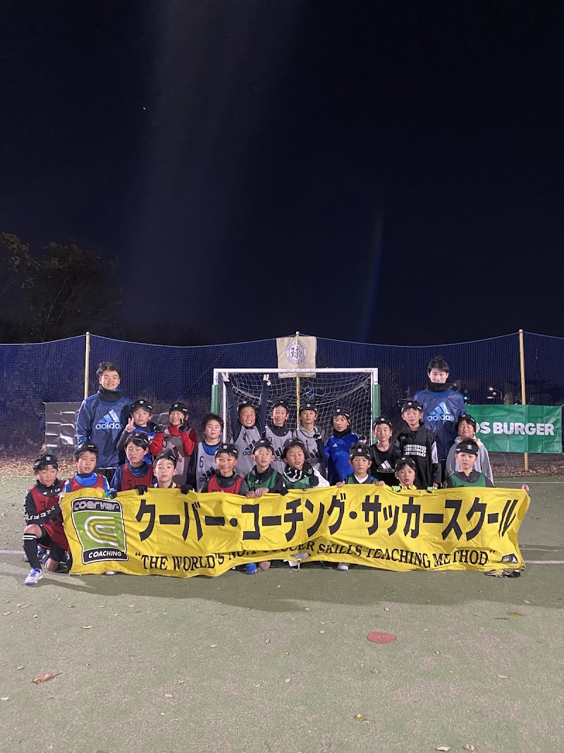 クーバー・コーチング・サッカースクール多摩宿河原校