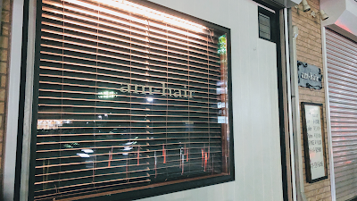 am-hair (アムヘアー)