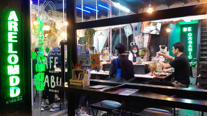 Arelom D D Organic Restaurant by null