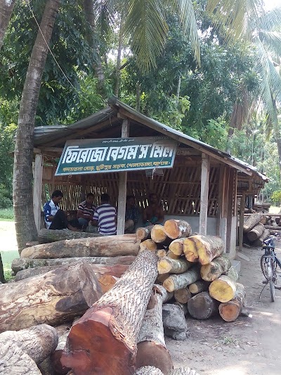 Photos of Firoza Begum Saw Mill