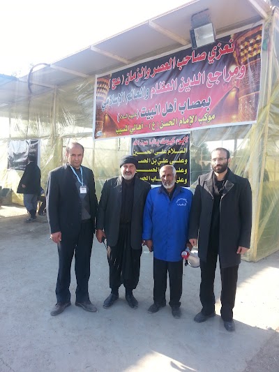 Photos of Hussayniyah Al-Zahra
