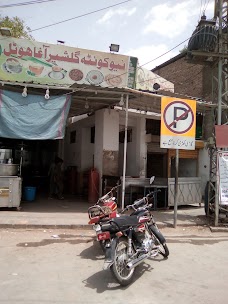 Jamali PSO Petrol And Zakir Gas Station (جمالي پيٽرول ۽ ذاڪر گئس اسٽيشن) hyderabad