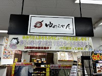 ゆめらせん 鴻池店