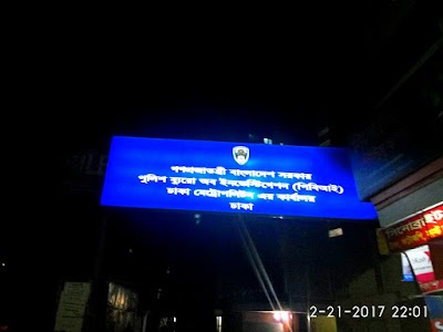 Photos of Police Bureau of Investigation