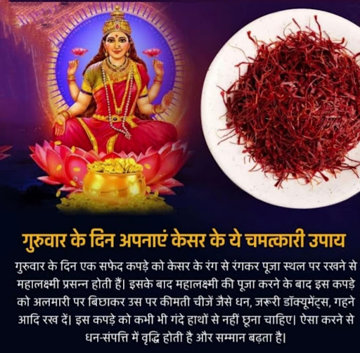 Use kesar on Thursday post image