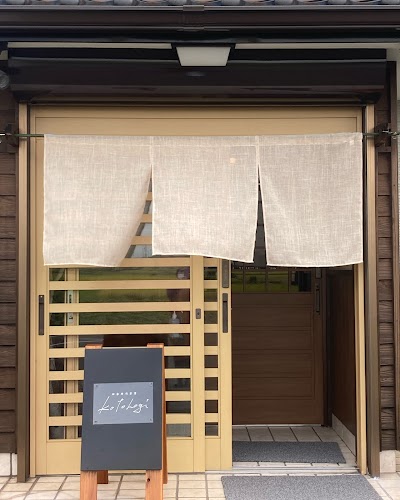 田舎寿司茶房kotohogi