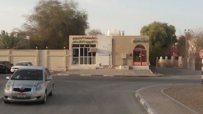 Photos of Ulqama Bin Waeil Mosque