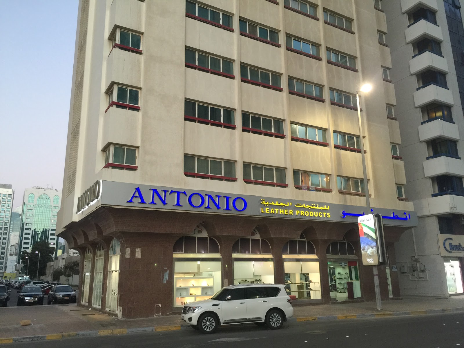 الطواش | TAWASH - صورة 4