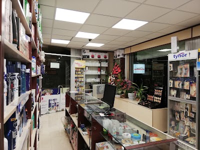 Photos of Dr. Massoudi Pharmacy