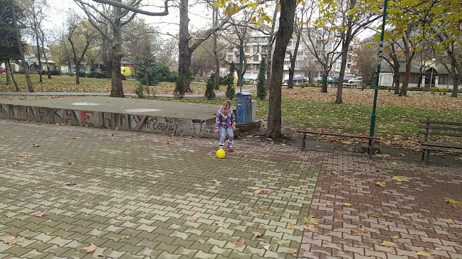Парк „Студенец“