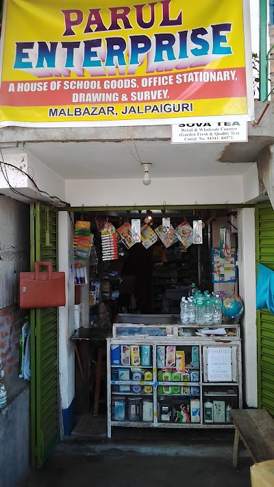 Malbazar Sub Divisional Hospital