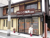 オレンジ薬局 聚楽店