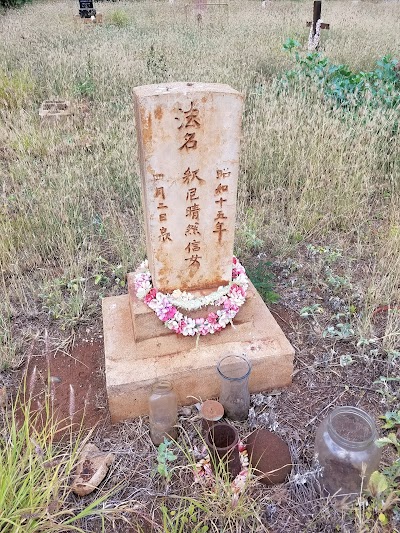 Hanakaoo Cemetery