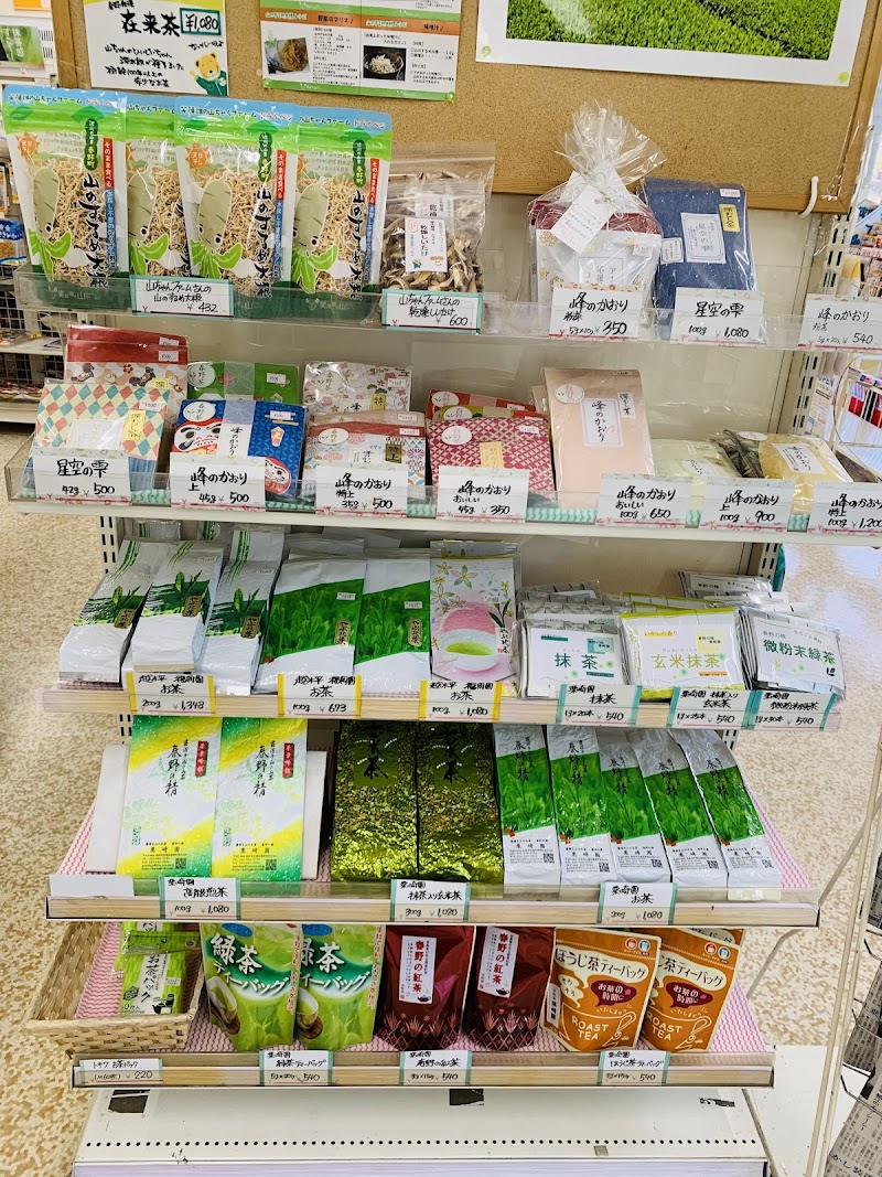 リカーズひおき