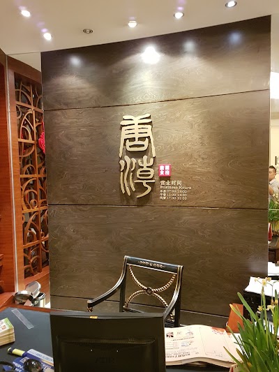 Photos of Xinghu Guanlitai