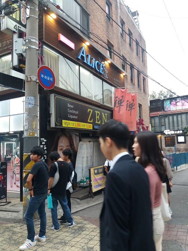 ZEN bar 젠바
