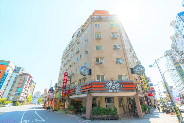 礁溪-帝王行旅 King Hot Spring Hotel