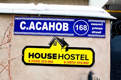 Photos of Хостел House Hostel