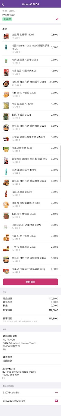miammiamstore