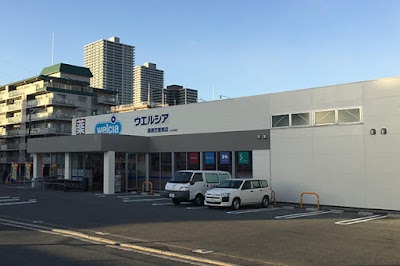 ウエルシア高槻古曽部店