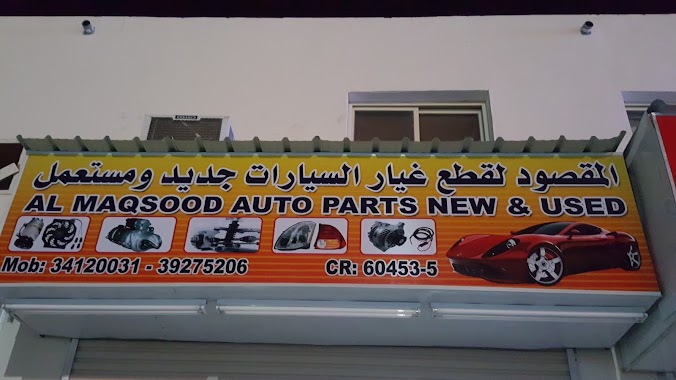 Maqsood Auto Parts Used And New, Author: Rana Saab