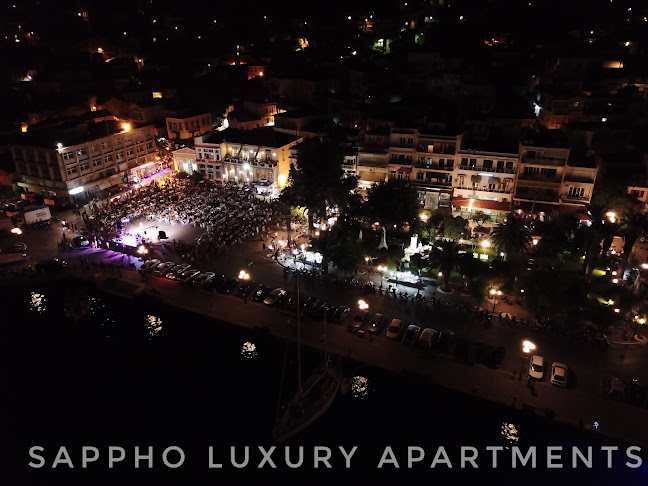 Σαπφώ - Sappho Plomari - Ξενοδοχείο