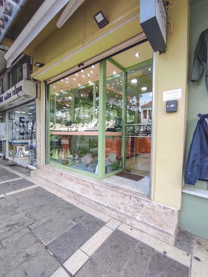 Skoufis Gold & Silver