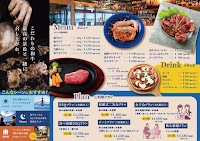 Wagyu Bar RIPPLE 〜ROOF TOP〜