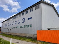 ㈱県南プレスセンター