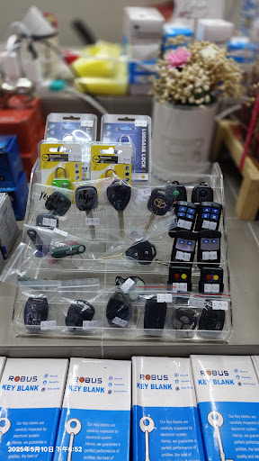 AK 5 LOCKSMITH TRADING