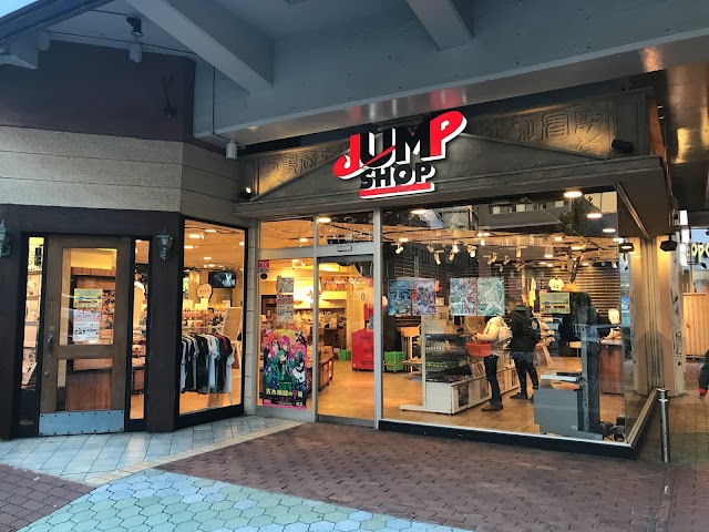 JUMP SHOP