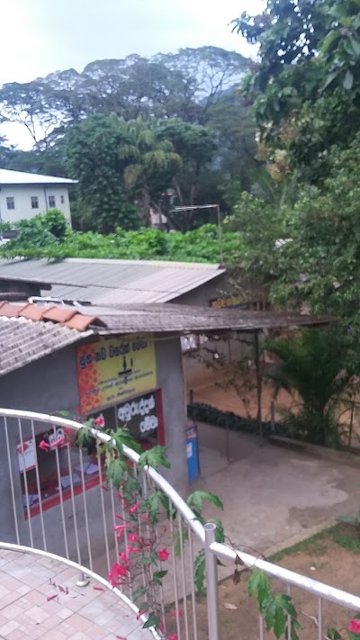 Photos of Nawamaga Edu Center
