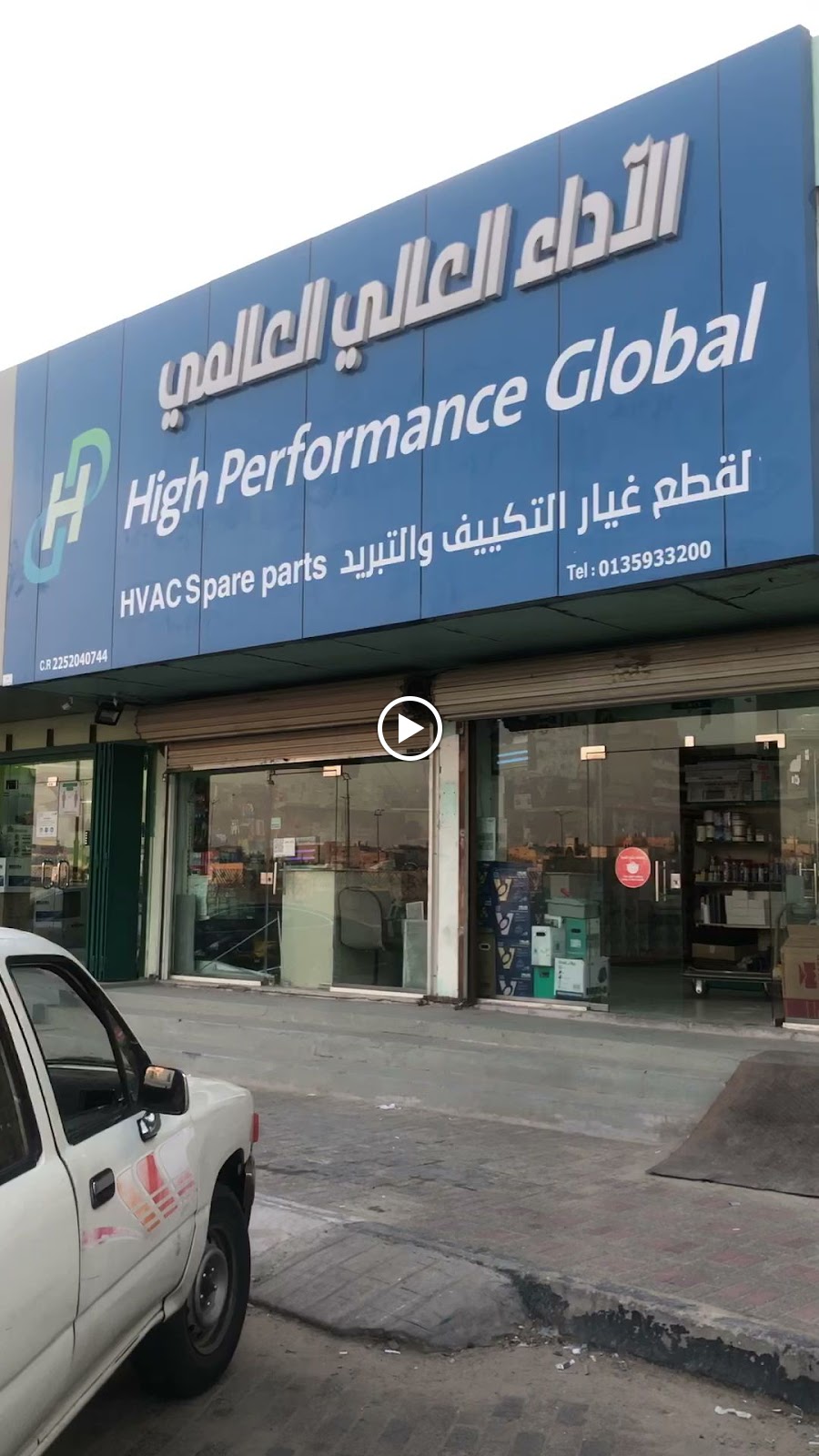 الأداء العالي لقطع غيار التكييف والتبريد - صورة 2