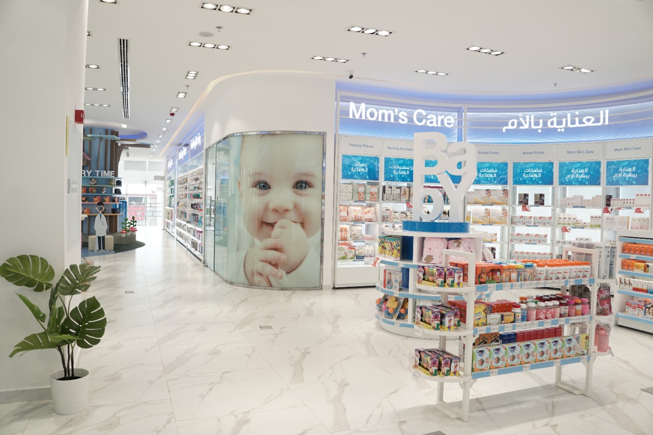 صيدلية الدواء والصحة - صورة 3