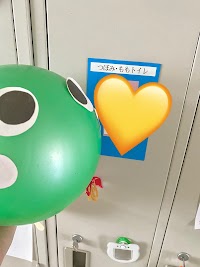 聖光緑が丘保育園