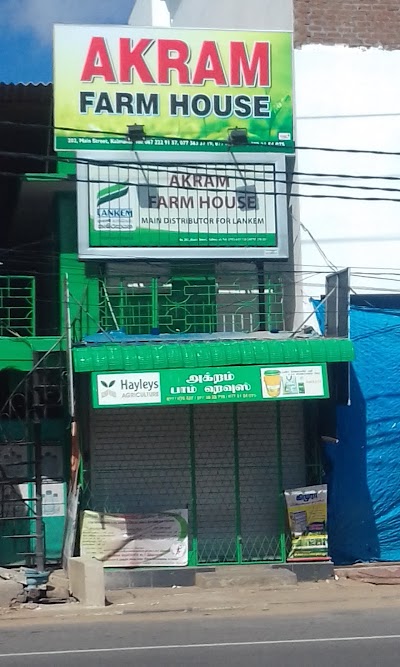 Photos of AKRAM Farm House Farm Equipment Supplier