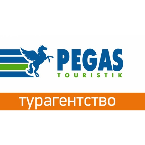 Пегас туристик омск. Турагентство Pegas Touristik. Пегас Туристик туроператор. Туркомпания Пегас. Пегас Туристик логотип.