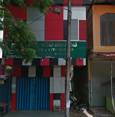 Photos of Aralaganwila Wine Stores