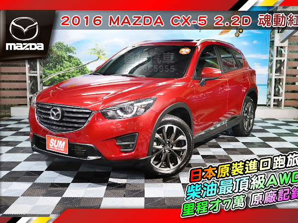 Sum 首福汽車 嚴選中古車買賣推薦新古車 桃園中壢 二手車買賣經銷商認證安心中古車實車實價估價賣車推薦網路高評價優質模範車商推薦二手車 價格推薦各大廠牌七人座掀背車二手車中古車