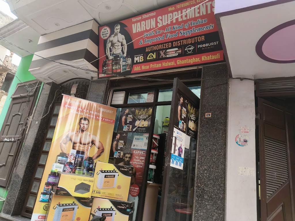 Varun Supplements Best Supplement Shop Nutrition Protin Store In Muzaffarnagar