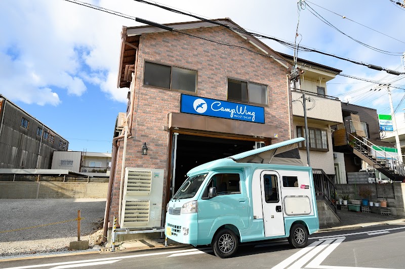 Camp・Wing(キャンプ・ウイング)｜キャンピングカーレンタル