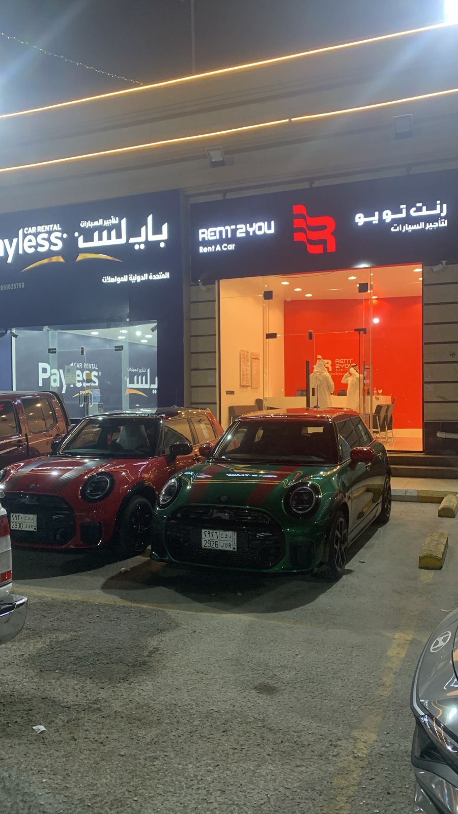 Rent 2 You Rent A Car | رنت تو يو لتأجير السيارات - صورة 2