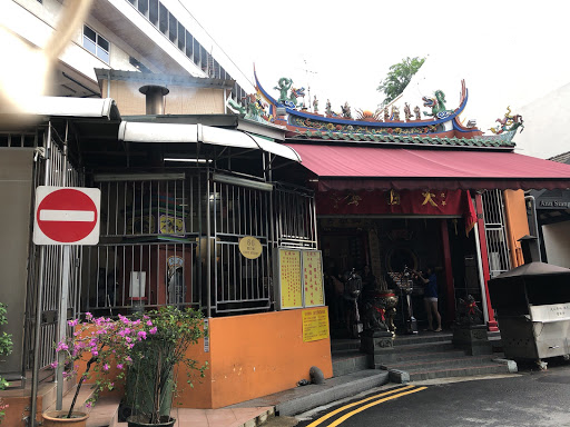 Siang Cho Keong Temple - Thumbnail