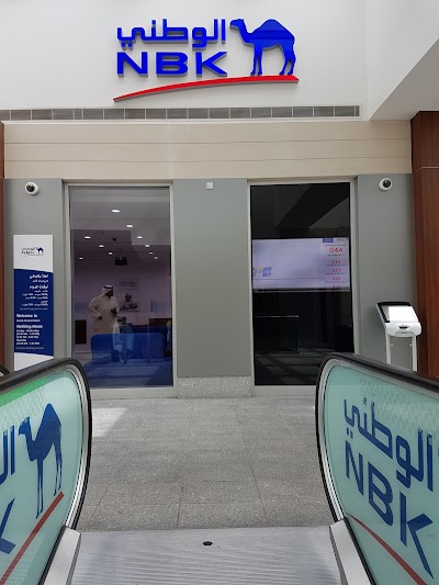 Photos of NBK (National Bank of Kuwait) - Avenues