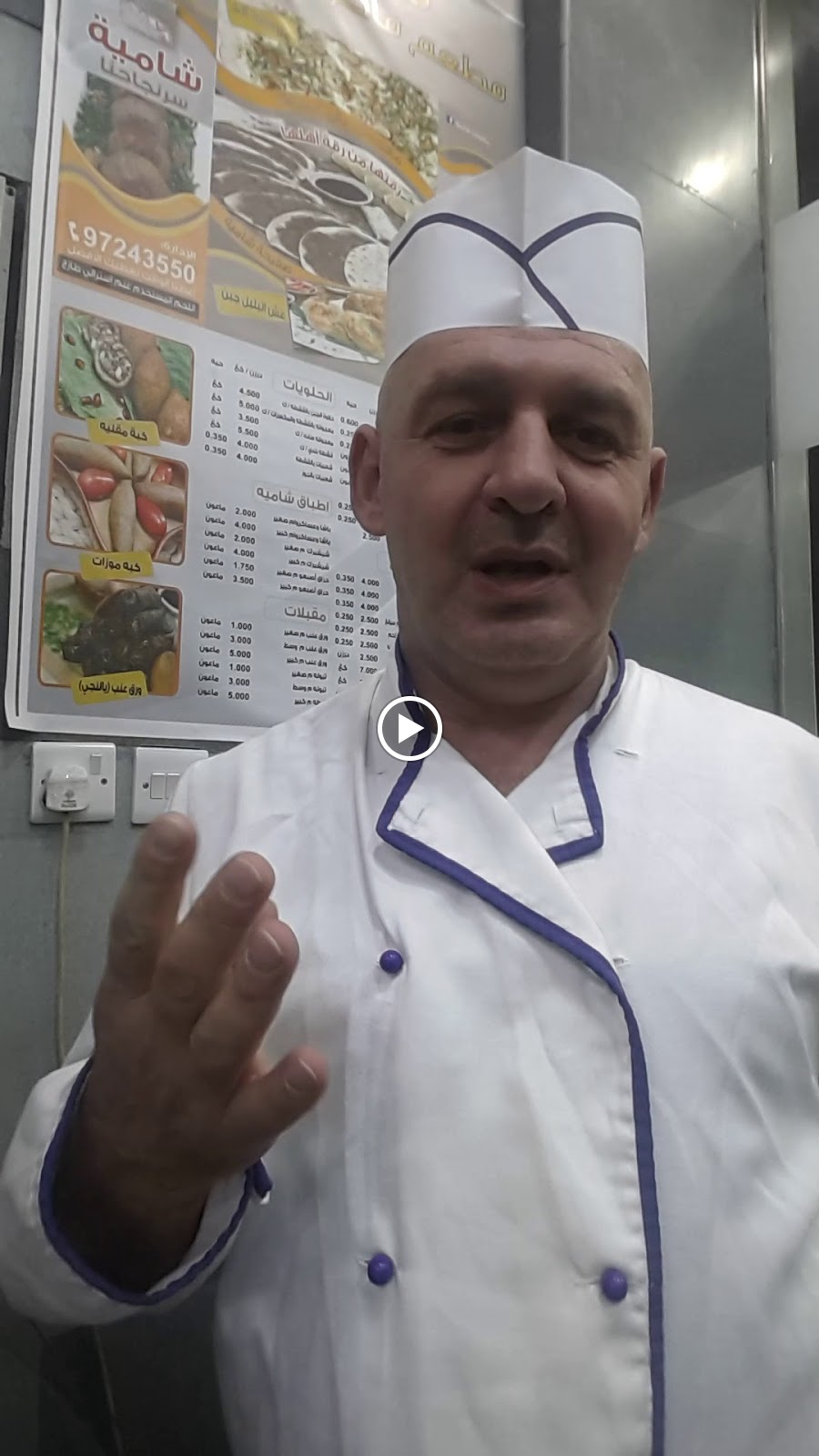 مطعم مأكولات شاميه - صورة 3