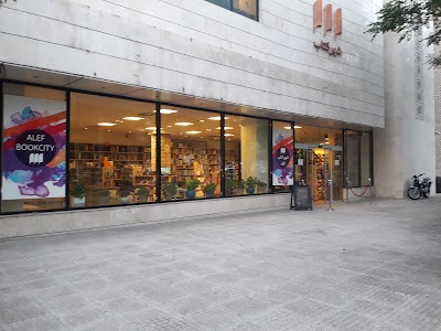 Photos of Alef Book City