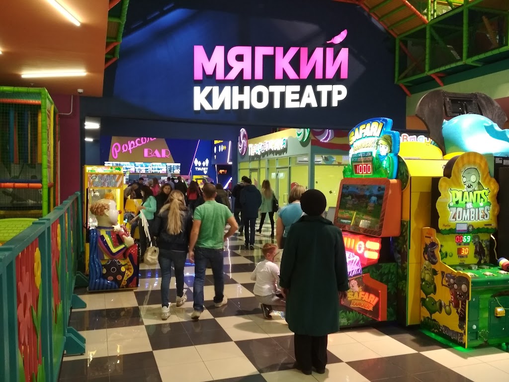 Мягкий кинотеатр пермь купить